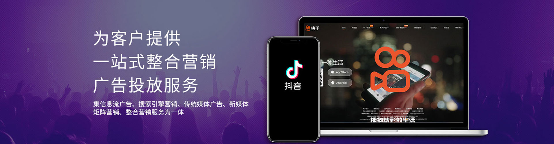 长安sem竞价员